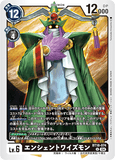 DCG-BT18-074 U LV6 エンシェントワイズモン