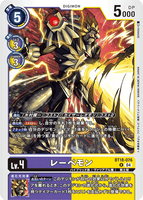 DCG-BT18-076 R LV4 レーベモン