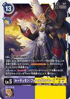 DCG-BT18-082 SR LV5 ルーチェモン：フォールダウンモード