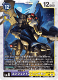 DCG-BT18-084 R LV6 エンシェントスフィンクモン