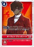 DCG-BT18-087 U Tamer オーウェン・ドレッドノート