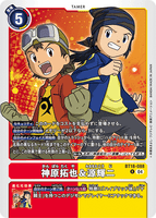 DCG-BT18-088 R Tamer 神原拓也＆源輝二