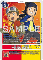 DCG-AD01-BT18-088 R TAMER 神原拓也＆源輝二