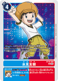 DCG-BT18-089 R Tamer 氷見友樹