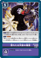 DCG-BT18-100 U Option 堕ちたる天使の福音