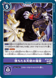 DCG-BT18-100 U Option 堕ちたる天使の福音