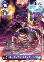 DCG-BT18-101 SEC LV7 ルーチェモン：サタンモード
