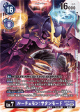 DCG-BT18-101 SEC LV7 ルーチェモン：サタンモード