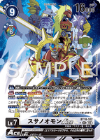 DCG-AD01-BT18-102 SEC-P LV7 スサノオモンACE