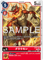 DCG-AD01-BT19-009 C LV4 グラウモン