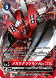 DCG-BT19-011 SR-P LV5 メガログラウモンACE