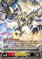 DCG-BT19-014 SR-P LV6 シャウトモンEX6