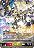 DCG-BT19-014 SR-P LV6 シャウトモンEX6