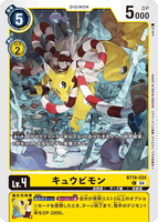 DCG-BT19-034 C LV4 キュウビモン