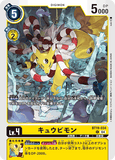 DCG-BT19-034 C LV4 キュウビモン