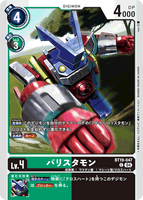 DCG-BT19-047 C LV4 バリスタモン