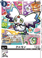 DCG-BT19-077 R-P LV- クルモン