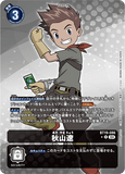 DCG-BT19-086 R-P Tamer 秋山遼