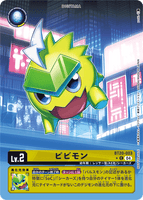 DCG-BT20-003 C-P0 LV2 ビビモン