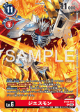 DCG-AD01-BT20-017 R LV6 ジエスモン