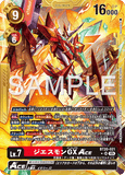 DCG-AD01-BT20-021 SR-P LV7 ジエスモンGXACE