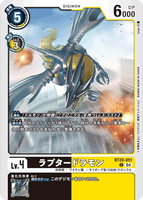 DCG-BT20-051 C LV4 ラプタードラモン