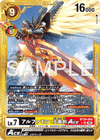 DCG-AD01-BT20-060 SR-P LV7 アルファモン：王竜剣ACE