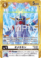 DCG-AD01-BT20-083 R-P LV4 オメカモン