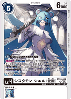 DCG-BT20-084 R LV4 シスタモン シエル（覚醒）
