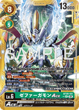 DCG-AD01-BT20-101 SEC-P LV6 ゼファーガモンACE