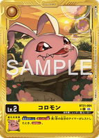 DCG-AD01-BT21-004 C-P LV2 コロモン
