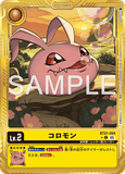 DCG-AD01-BT21-004 C-P LV2 コロモン