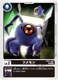 DCG-BT21-006 C LV2 ツメモン