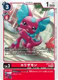 DCG-BT21-008 R LV3 エリザモン