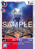 DCG-AD01-BT21-010 U LV3 ガンマモン