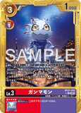 DCG-AD01-BT21-010 U-P LV3 ガンマモン