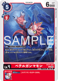 DCG-AD01-BT21-019 C LV4 ベテルガンマモン