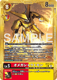 DCG-AD01-BT21-021 U-P LV5 オメガシャウトモン