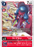 DCG-BT21-025 R LV5 ラミアモン