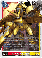 DCG-BT21-027 R LV6 シャウトモンDX