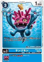 DCG-BT21-031 C LV3 サンゴモン