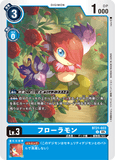 DCG-BT21-033 U LV3 フローラモン