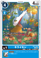 DCG-BT21-034 C LV4 キウイモン
