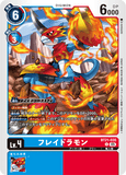 DCG-BT21-035 U LV4 フレイドラモン