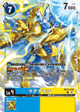 DCG-BT21-036 R LV4 マグナモン