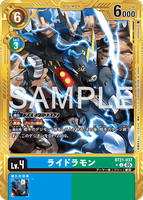 DCG-AD01-BT21-037 U-P LV4 ライドラモン