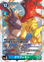 DCG-BT21-039 R LV6 グリフォモン