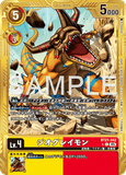 DCG-AD01-BT21-042 C-P LV4 ジオグレイモン