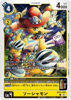 DCG-BT21-043 C LV4 ソーシャモン