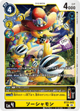 DCG-BT21-043 C LV4 ソーシャモン